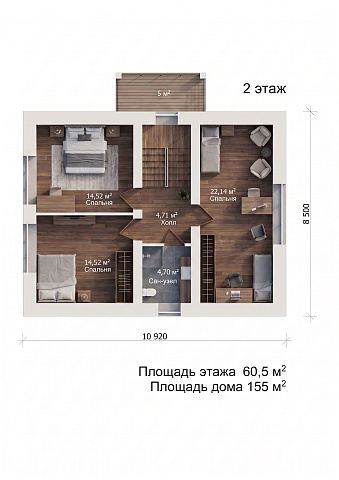 Планировки