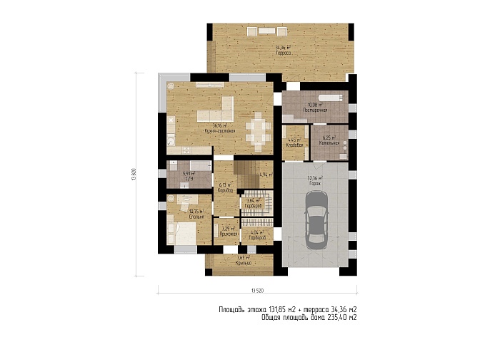 Планировки