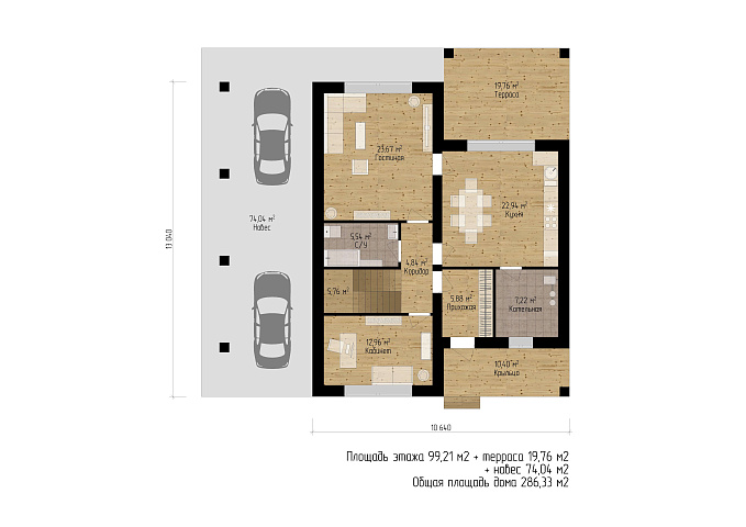 Планировки