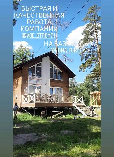 Отзыв о доме, построенном компанией "Все Строй"