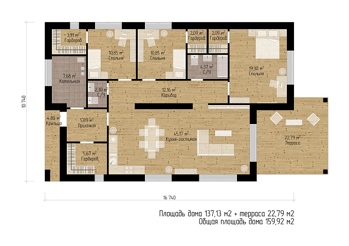 Планировки