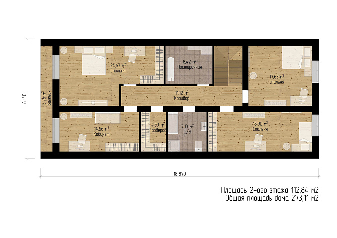 Планировки