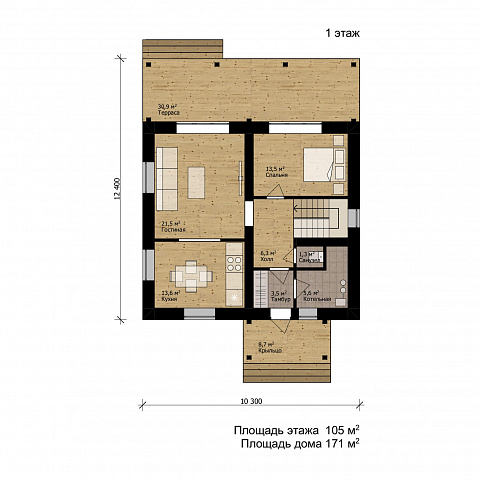 Планировки