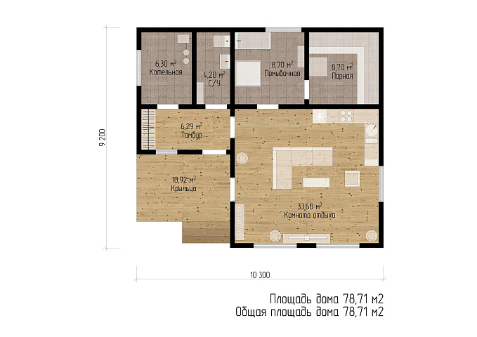 Планировки